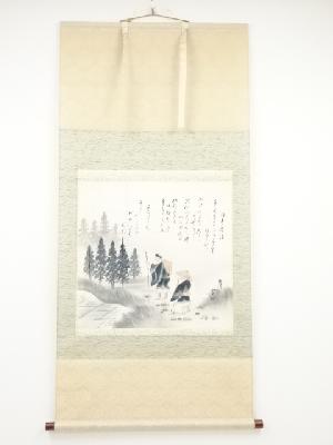 平野雪洲筆　旅立　肉筆絹本掛軸（共箱）